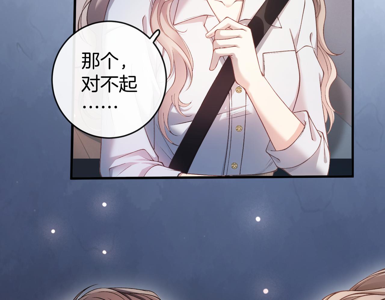 第61话 金钱诱惑(1/3)-第62话