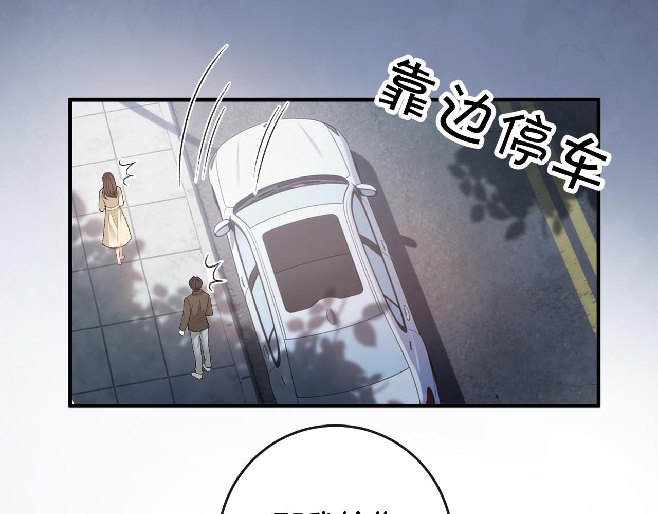 第61话 金钱诱惑(1/3)-第62话