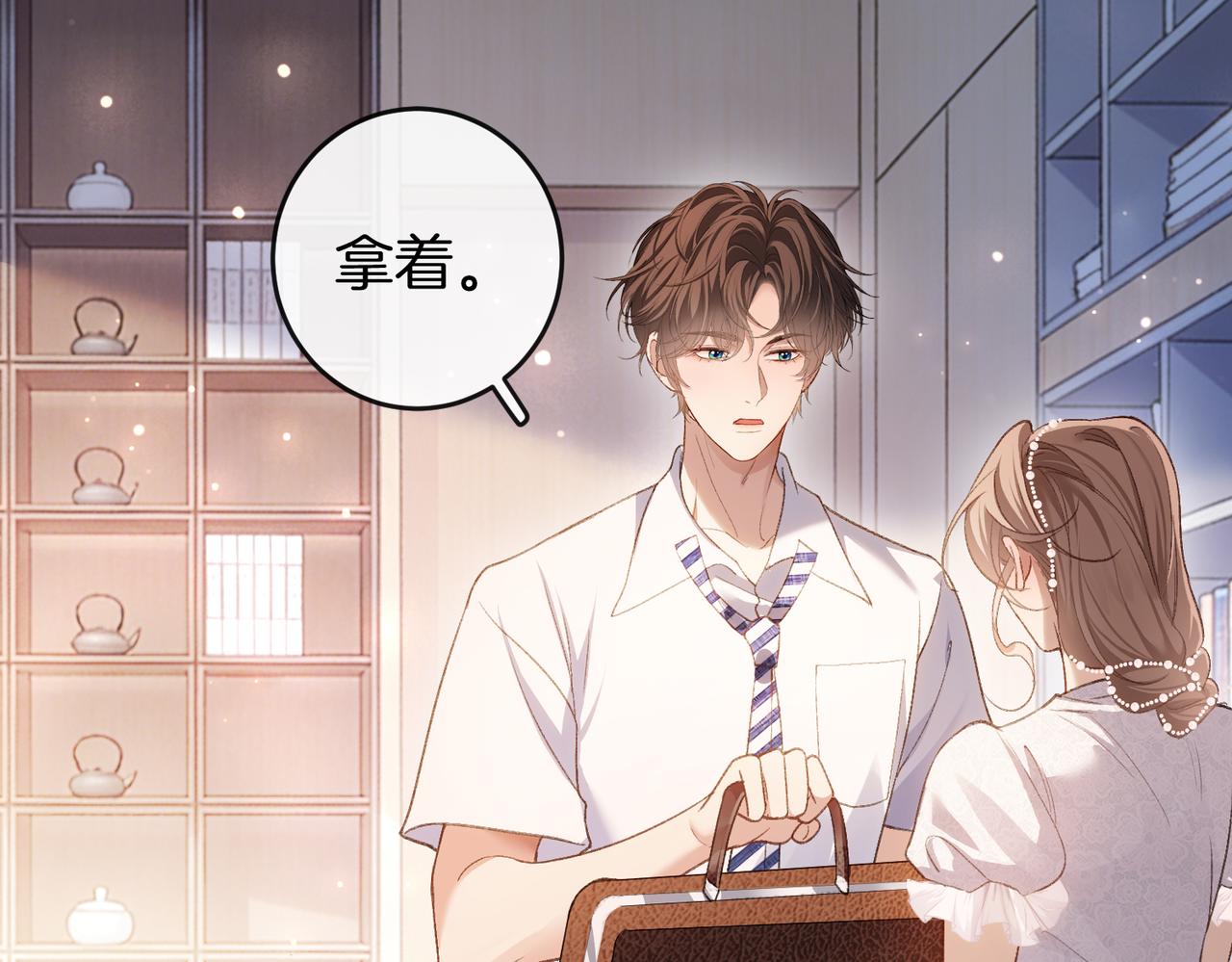 第63话 期待亲亲(1/3)-第64话
