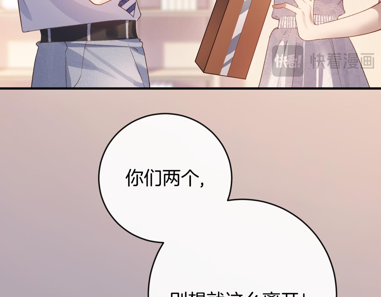 第63话 期待亲亲(1/3)-第64话