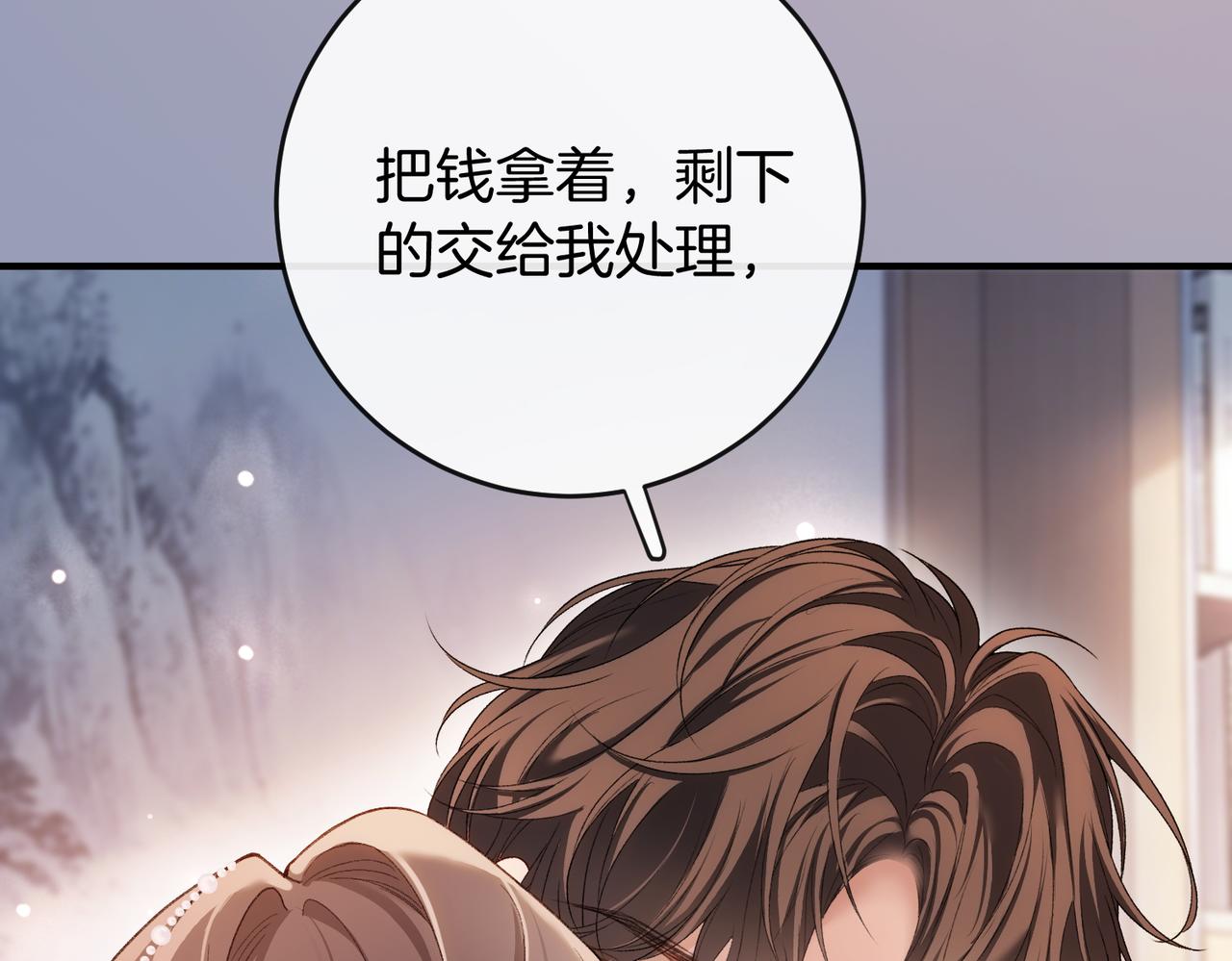 第63话 期待亲亲(1/3)-第64话