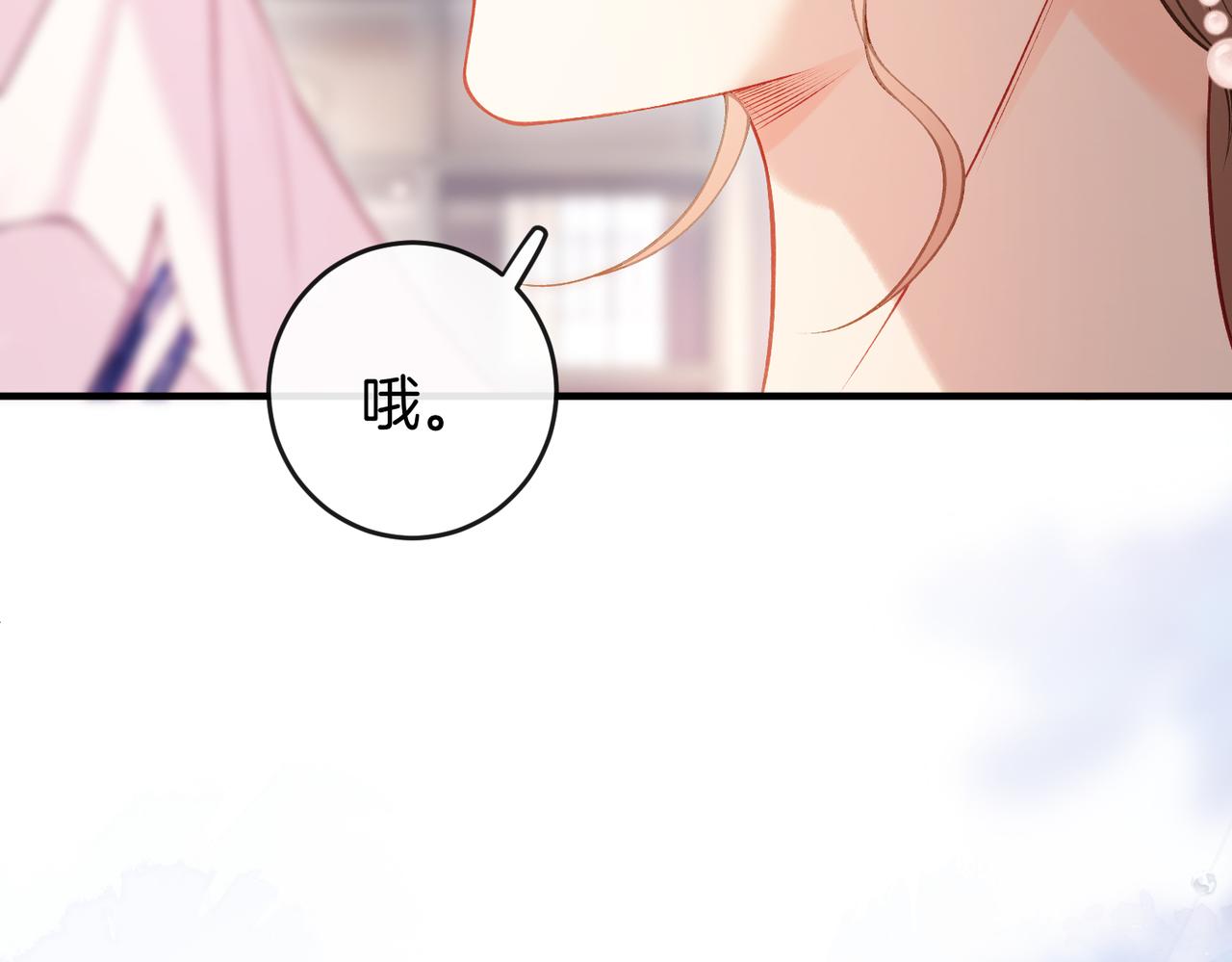 第63话 期待亲亲(1/3)-第64话