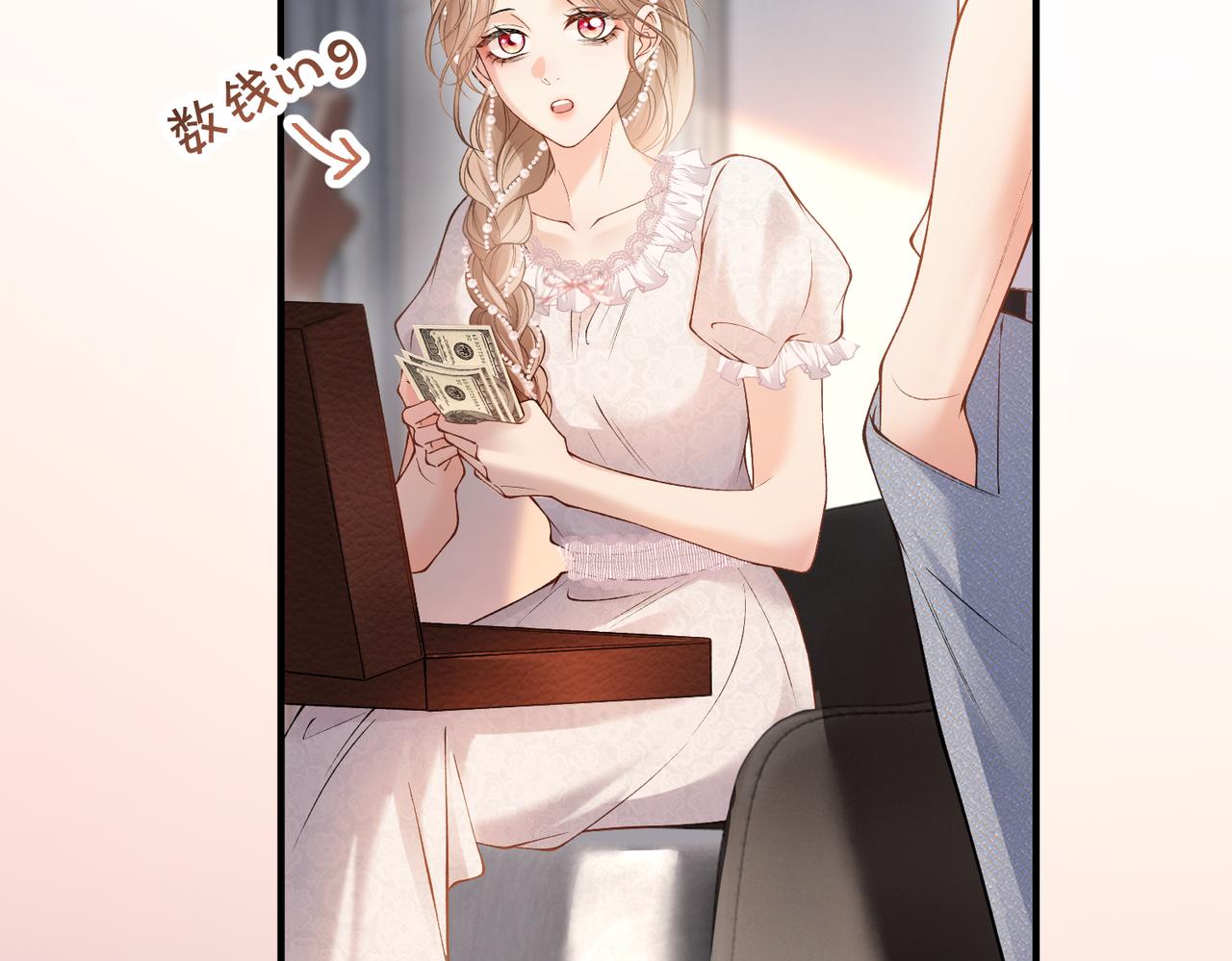第63话 期待亲亲(1/3)-第64话