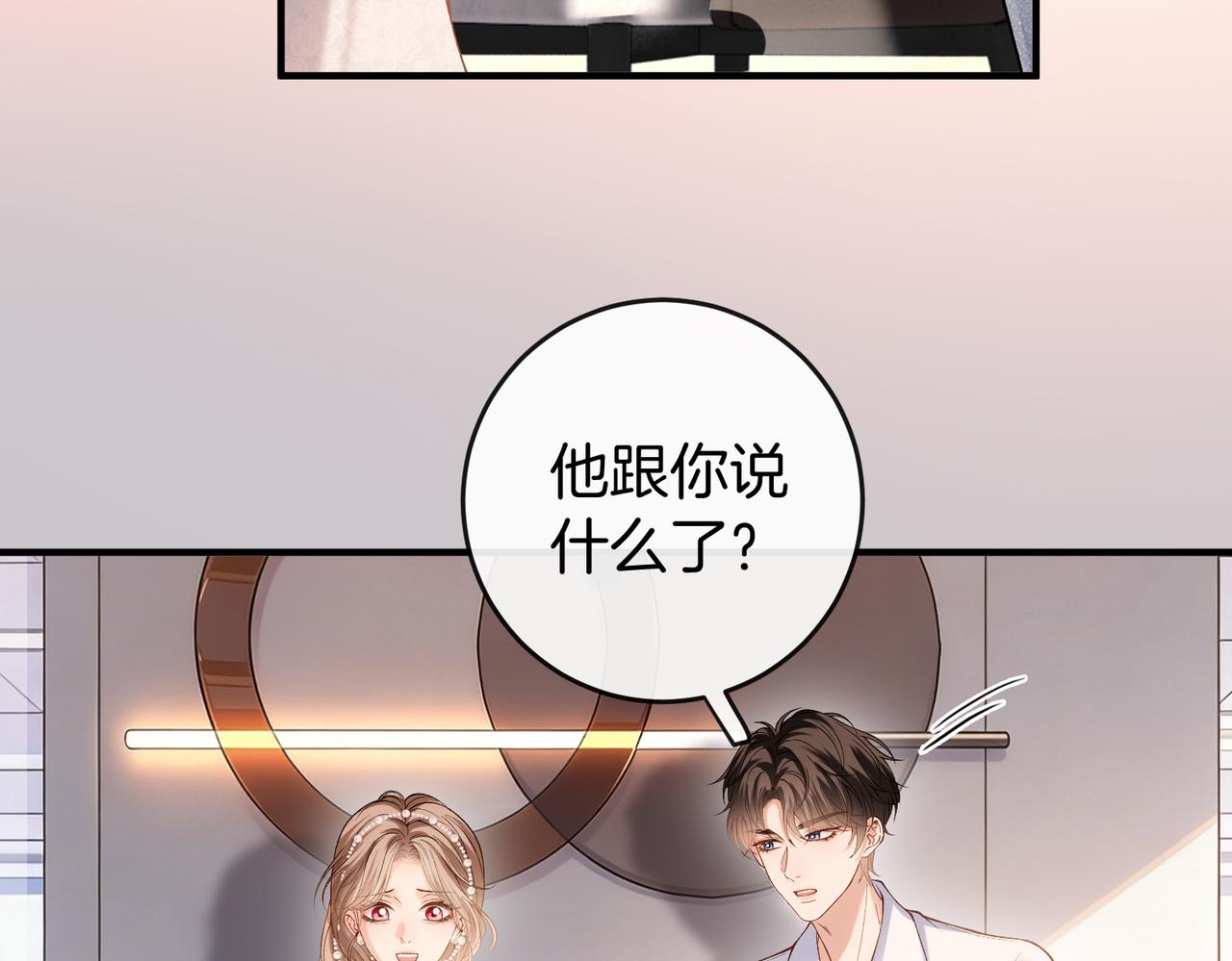 第63话 期待亲亲(1/3)-第64话