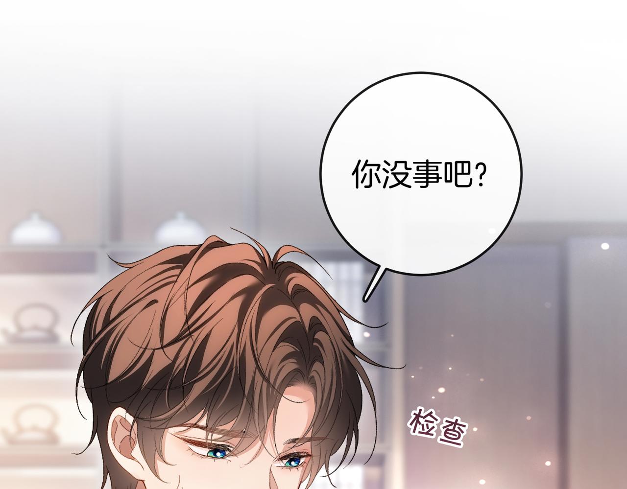 第63话 期待亲亲(1/3)-第64话