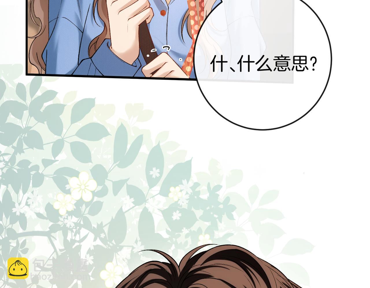 第65话 要姐姐疼(1/3)-第66话