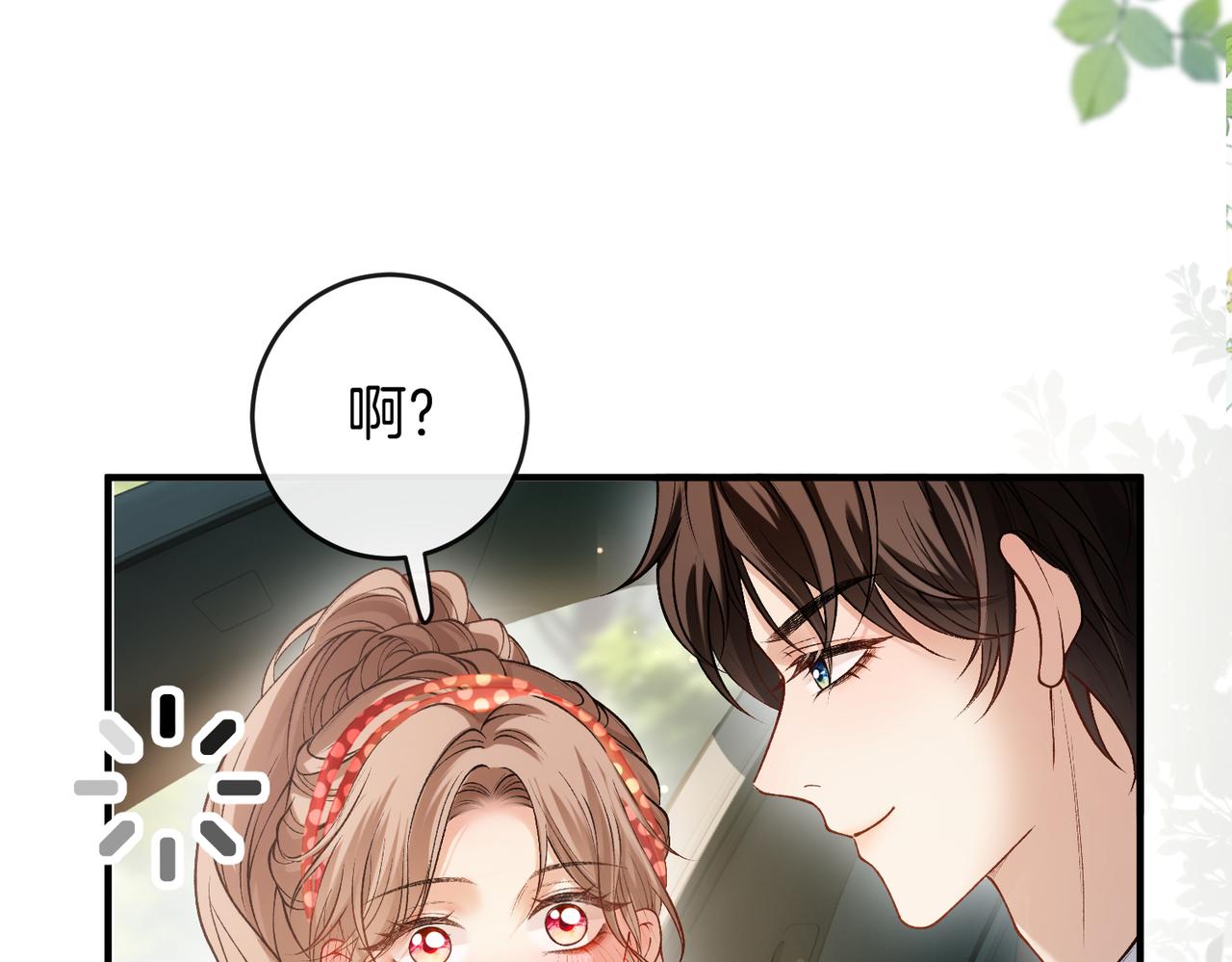 第65话 要姐姐疼(1/3)-第66话