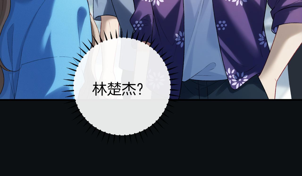 第65话 要姐姐疼(1/3)-第66话