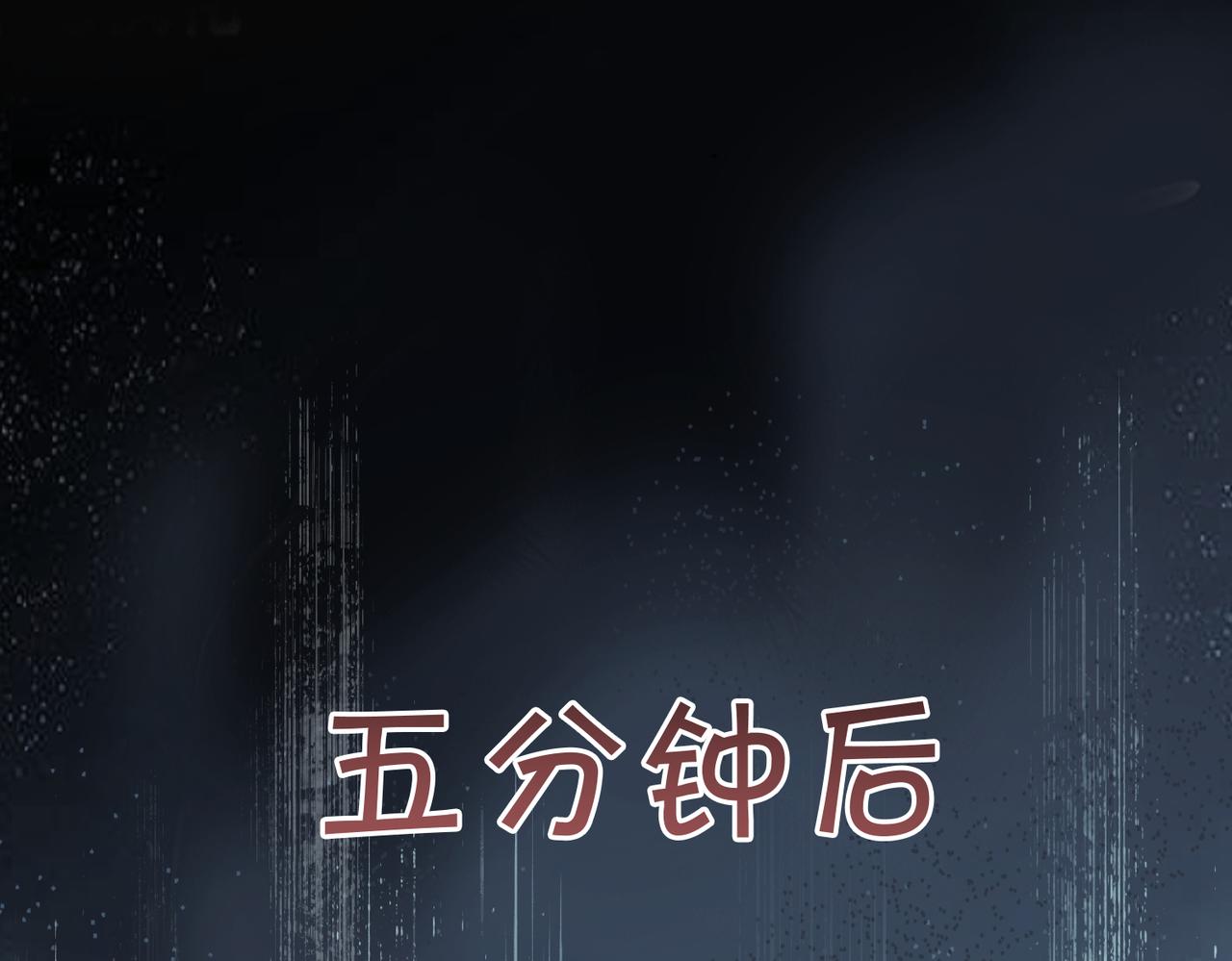 第65话 要姐姐疼(1/3)-第66话