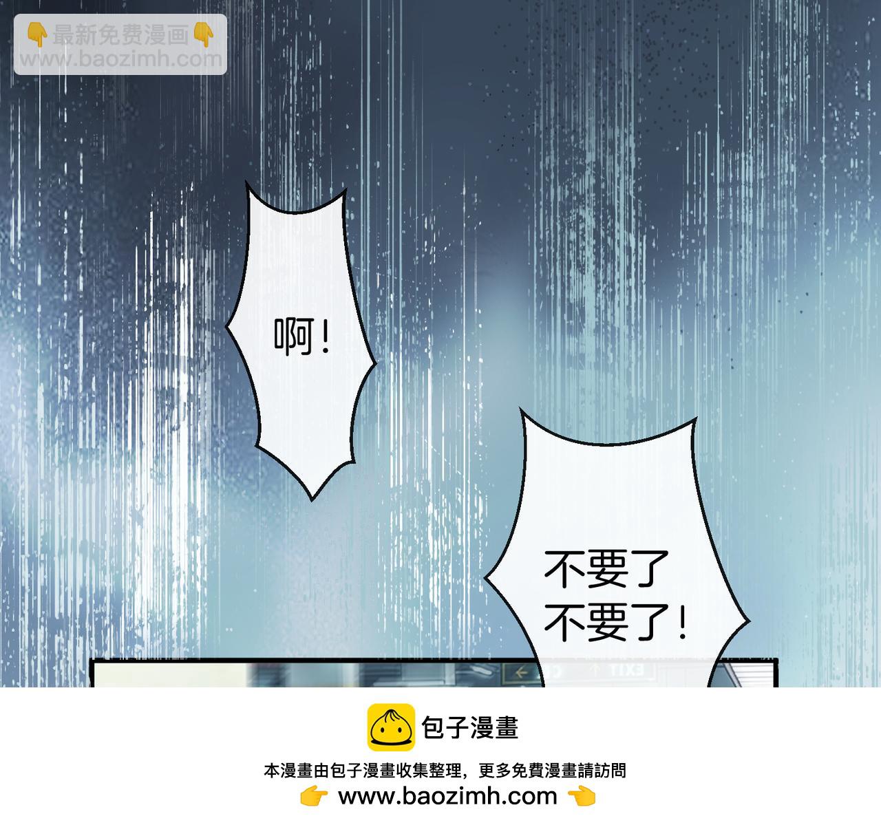 第65话 要姐姐疼(1/3)-第66话