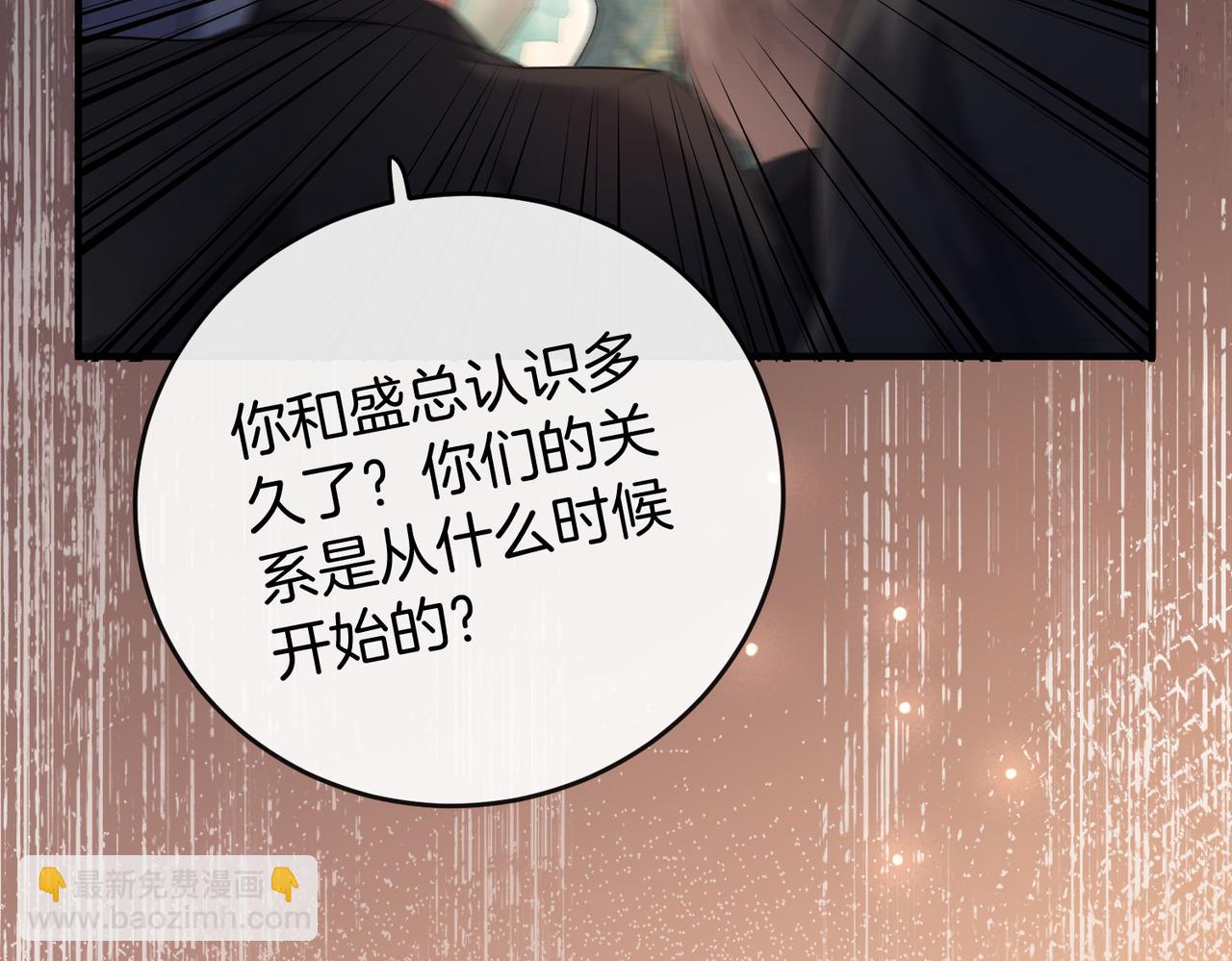 第67话 身份差距(1/3)-第68话