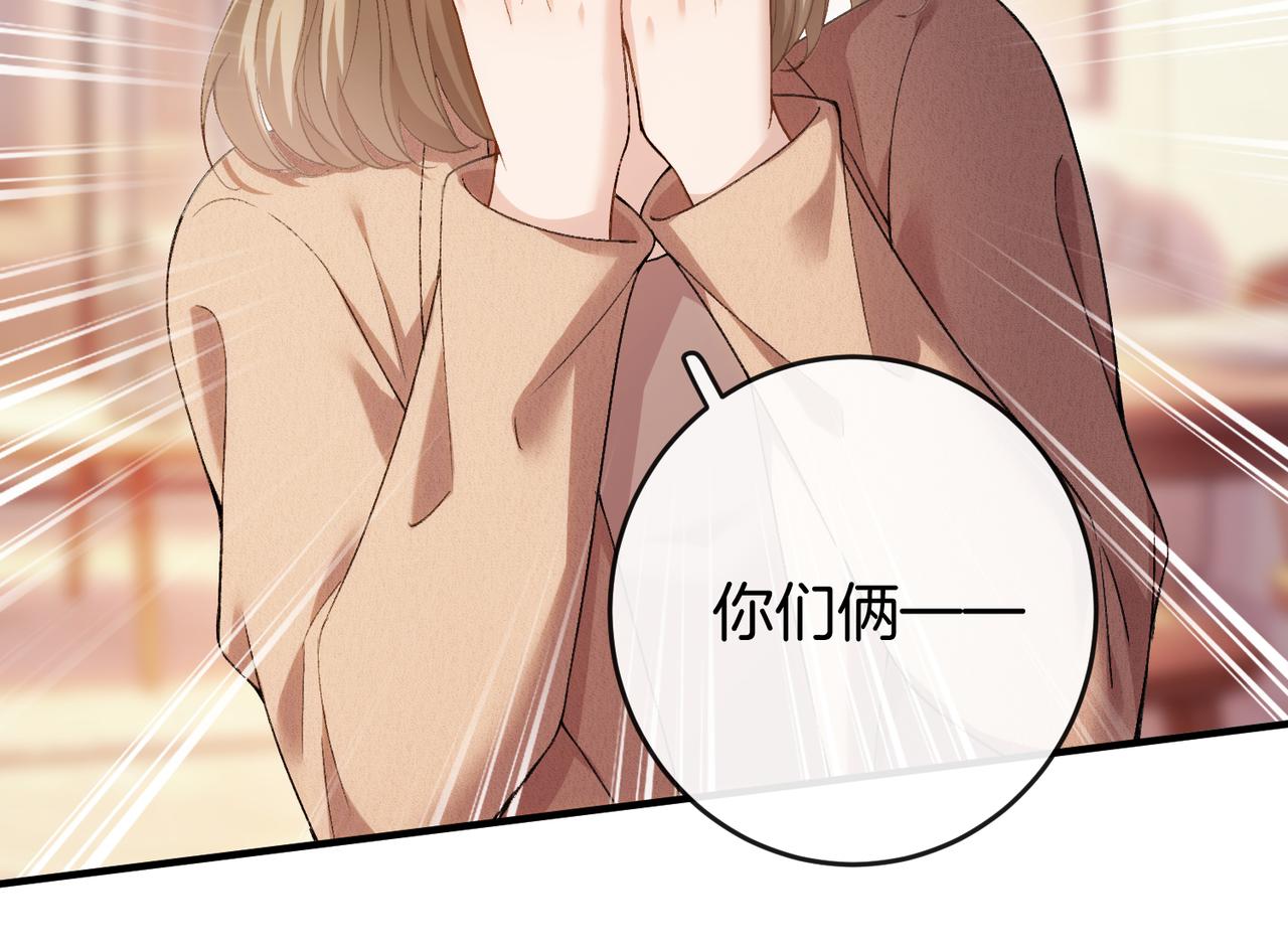 第69话 见家长(1/3)-第70话