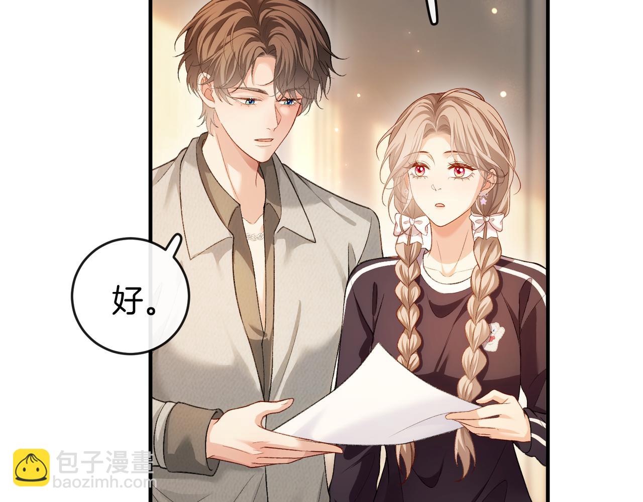 第71话 请求照顾恩恩(1/3)-第72话
