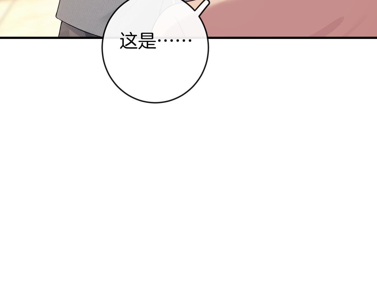 第71话 请求照顾恩恩(1/3)-第72话