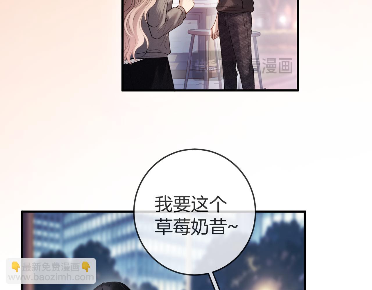 第73话 正式在一起(1/3)-第74话