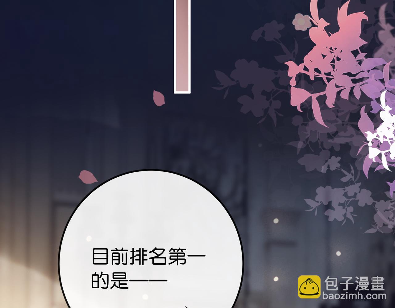 第7话 促进感情(1/3)-第8话