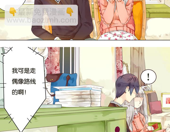 第3、4话  盈月和裕朗初识(1/3)-第2话