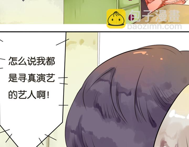 第3、4话  盈月和裕朗初识(1/3)-第2话