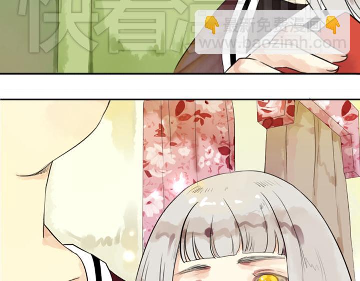 第3、4话  盈月和裕朗初识(1/3)-第2话