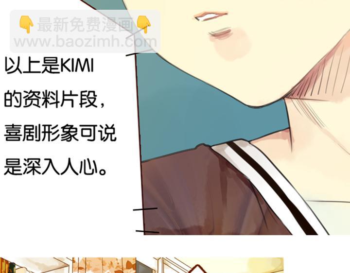 第3、4话  盈月和裕朗初识(1/3)-第2话