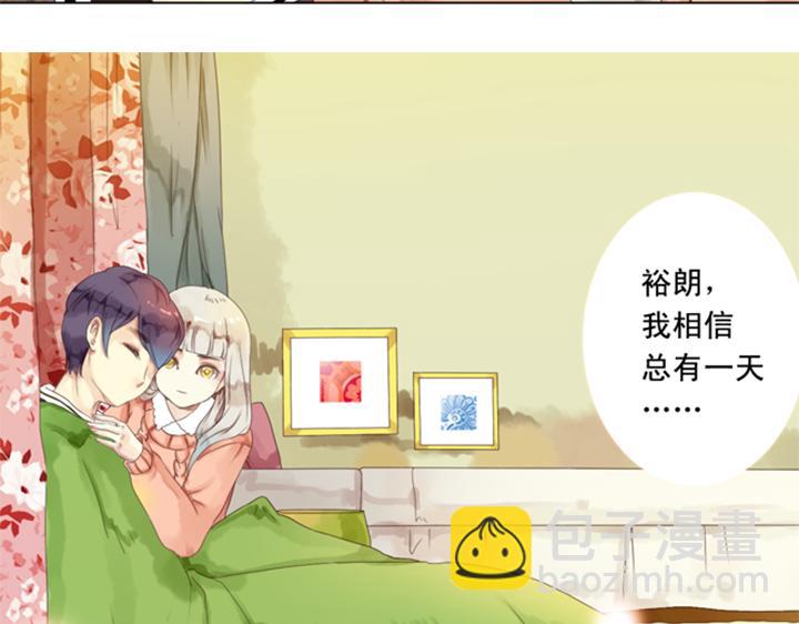 第3、4话  盈月和裕朗初识(1/3)-第2话