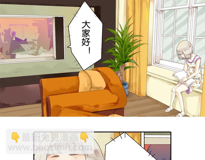 第3、4话  盈月和裕朗初识(1/3)-第2话