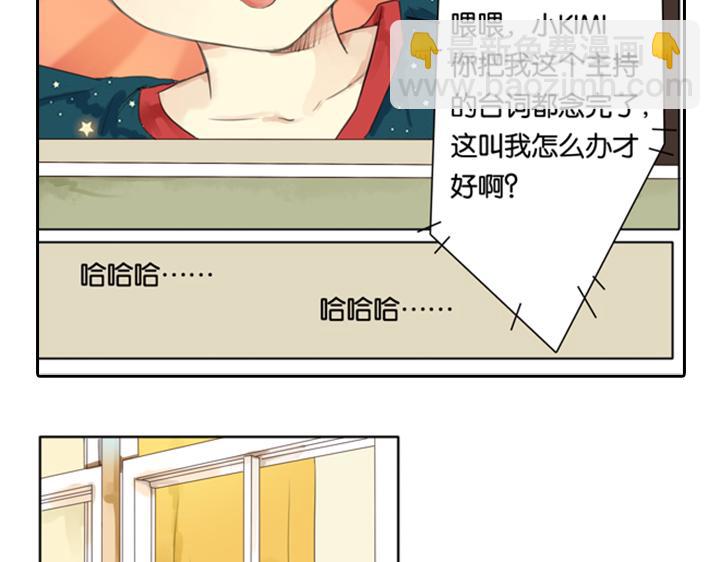 第3、4话  盈月和裕朗初识(1/3)-第2话