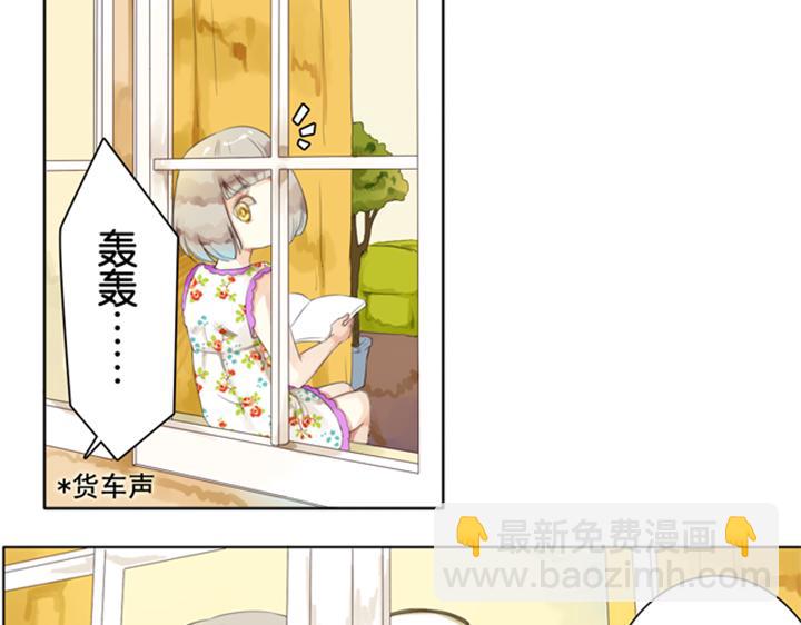 第3、4话  盈月和裕朗初识(1/3)-第2话