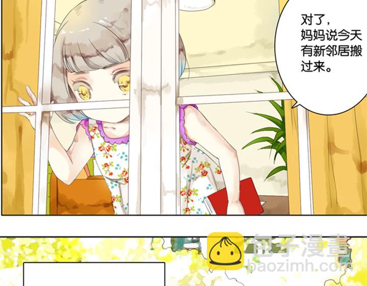 第3、4话  盈月和裕朗初识(1/3)-第2话