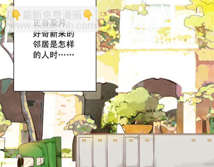 第3、4话  盈月和裕朗初识(1/3)-第2话