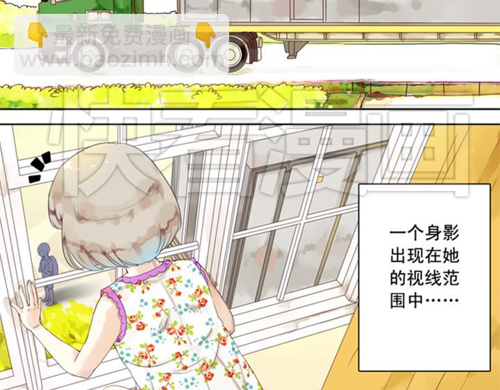 第3、4话  盈月和裕朗初识(1/3)-第2话
