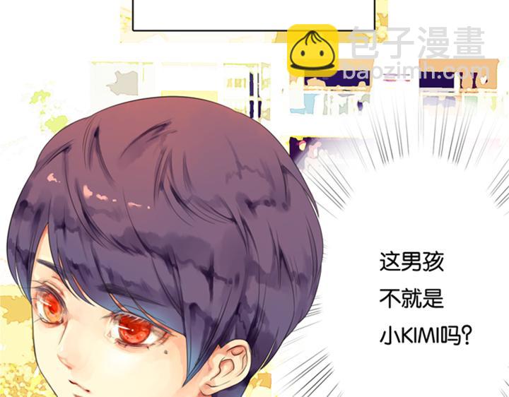 第3、4话  盈月和裕朗初识(1/3)-第2话