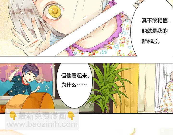 第3、4话  盈月和裕朗初识(1/3)-第2话