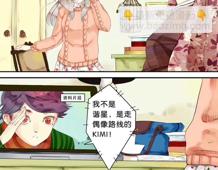 第3、4话  盈月和裕朗初识(1/3)-第2话