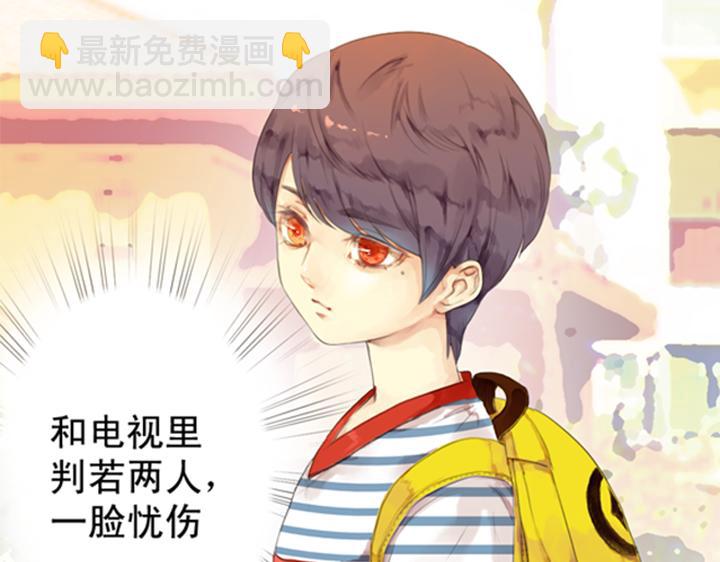 第3、4话  盈月和裕朗初识(1/3)-第2话