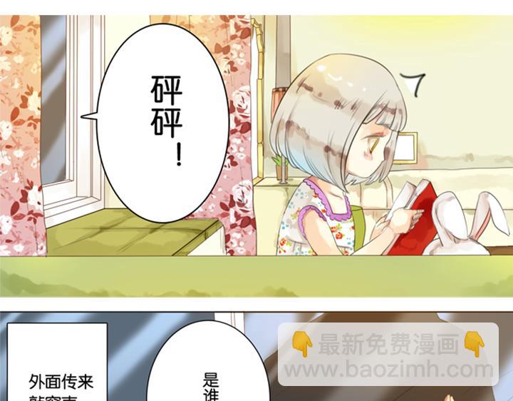 第3、4话  盈月和裕朗初识(1/3)-第2话