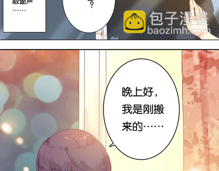 第3、4话  盈月和裕朗初识(1/3)-第2话