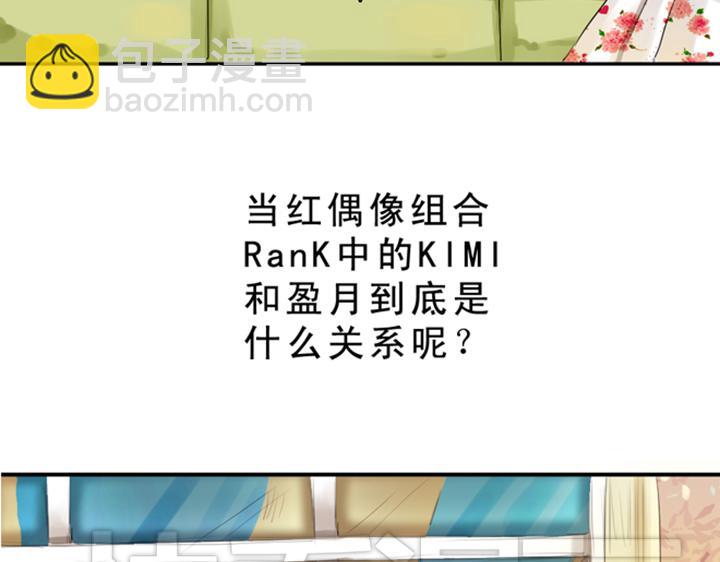 第3、4话  盈月和裕朗初识(1/3)-第2话