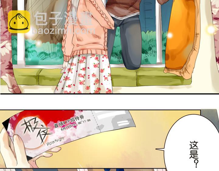 第3、4话  盈月和裕朗初识(1/3)-第2话