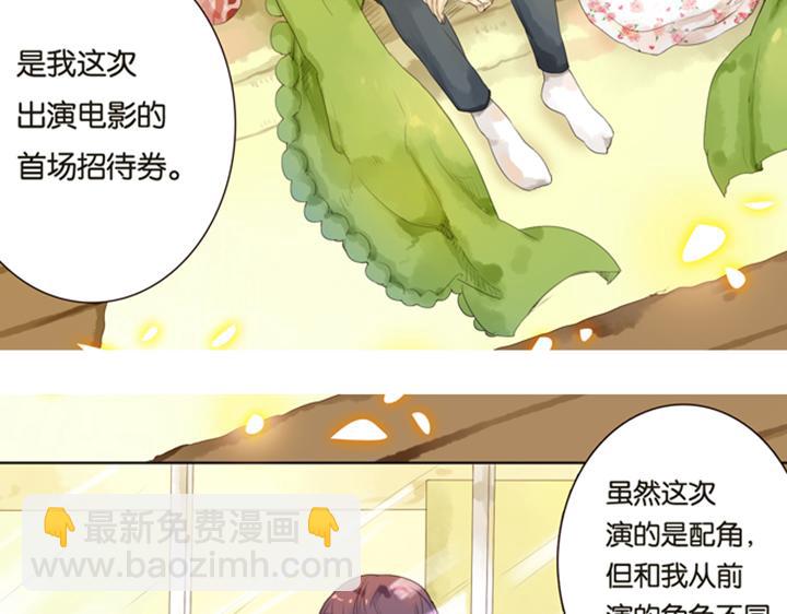 第3、4话  盈月和裕朗初识(1/3)-第2话