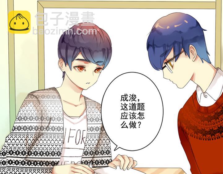 第14、15话 盈月眼中只有裕朗(1/2)-第10话