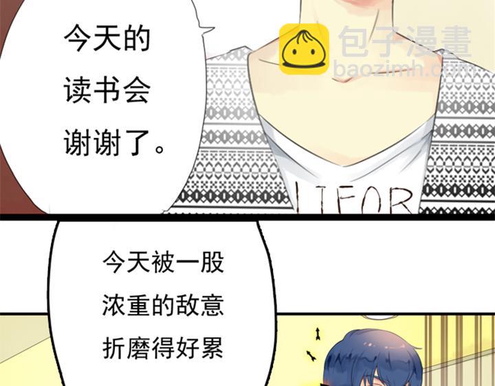 第14、15话 盈月眼中只有裕朗(1/2)-第10话