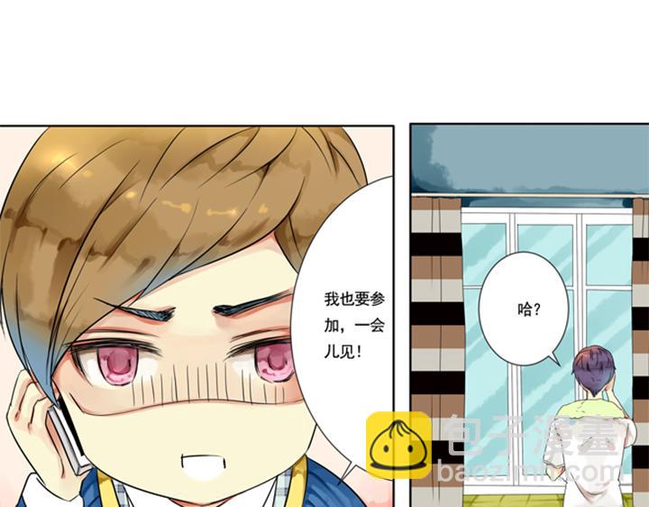 第14、15话 盈月眼中只有裕朗(1/2)-第10话