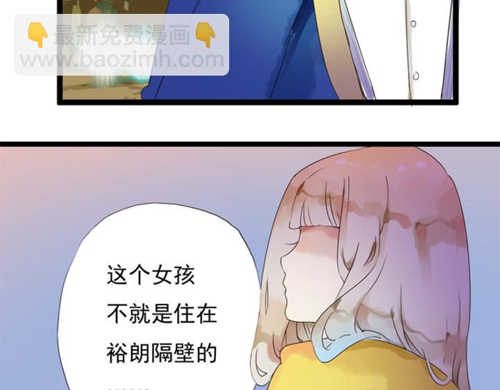 第14、15话 盈月眼中只有裕朗(1/2)-第10话