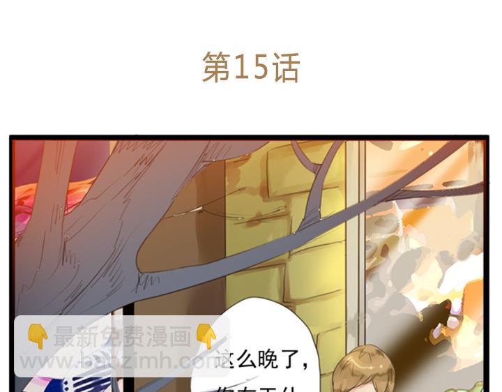 第14、15话 盈月眼中只有裕朗(1/2)-第10话