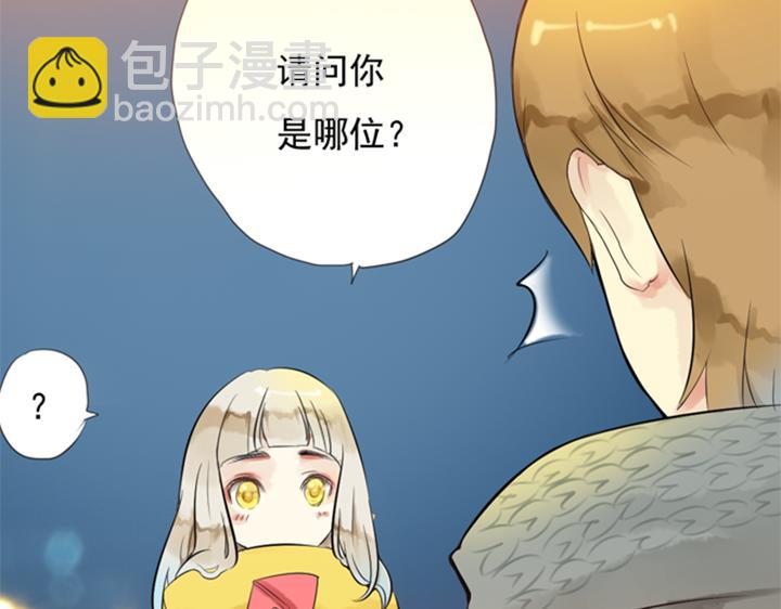第14、15话 盈月眼中只有裕朗(1/2)-第10话