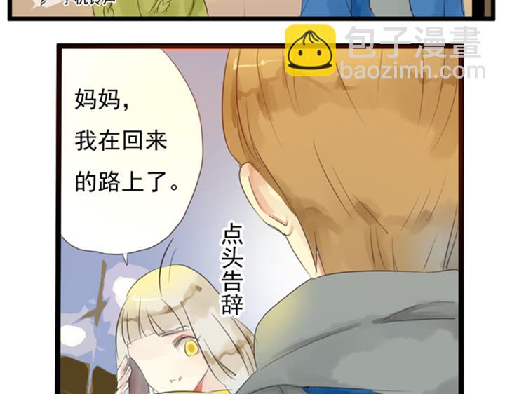 第14、15话 盈月眼中只有裕朗(1/2)-第10话