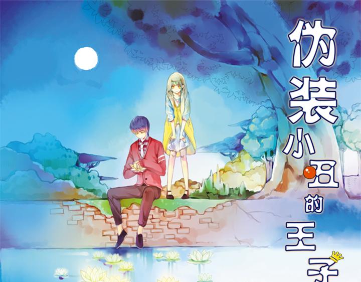 第17话 晨雨紫璃初相遇(1/2)-第12话