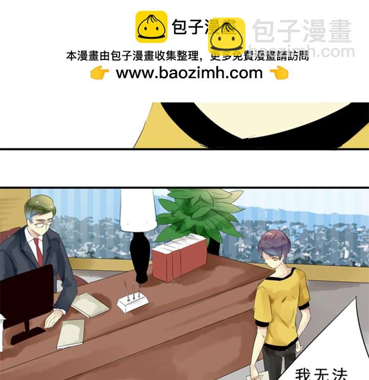 第17话 晨雨紫璃初相遇(1/2)-第12话