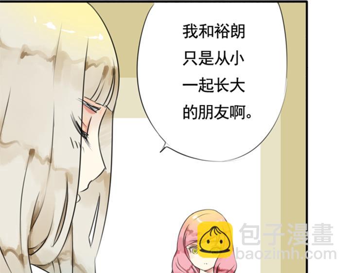 第17话 晨雨紫璃初相遇(1/2)-第12话